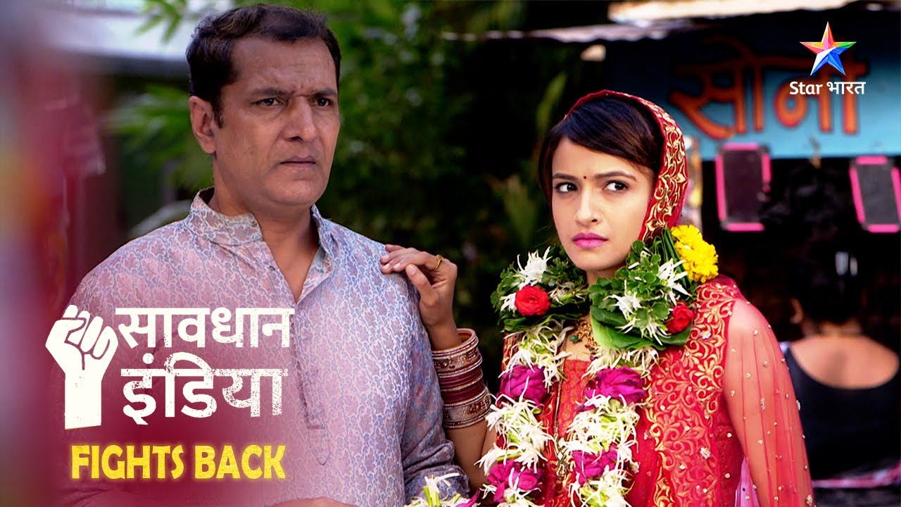 NEW! SAVDHAAN INDIA - FIGHT BACK NOW | Kyun ek pati ne kiya marne ka naatak? NEW FULL EPISODE