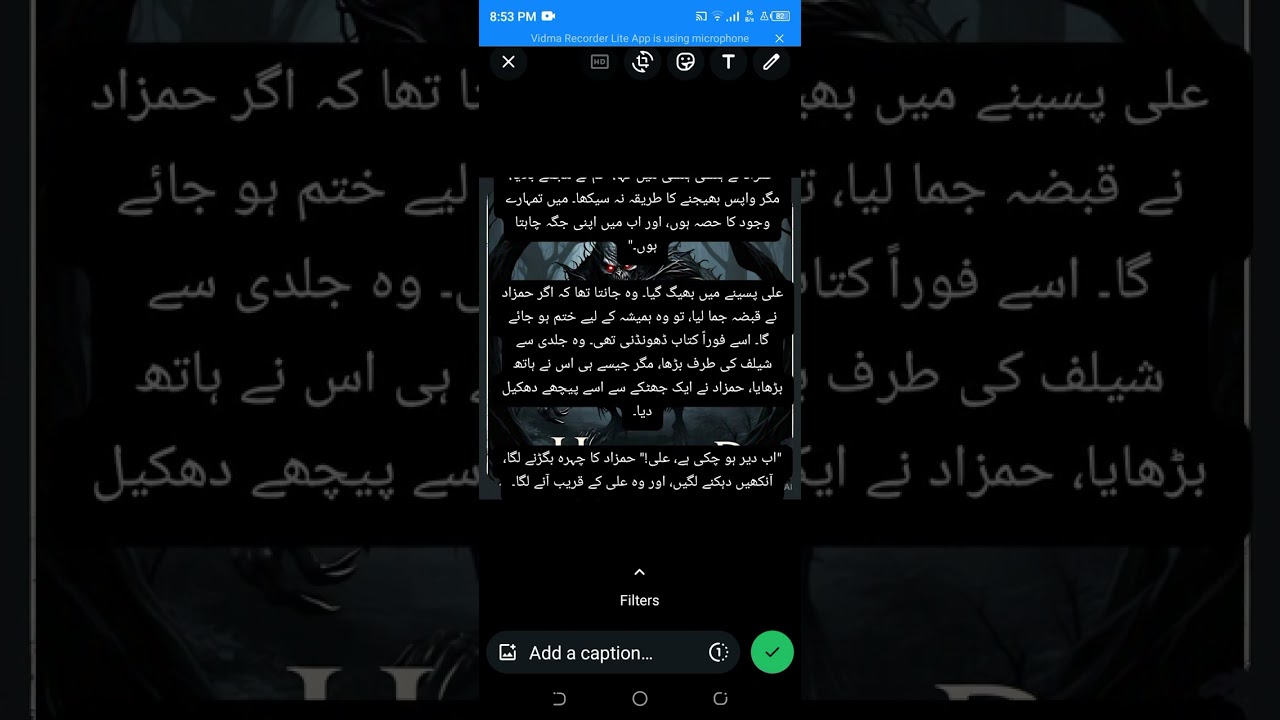 Hamzad ka badla/ Universal Stories Point/USP