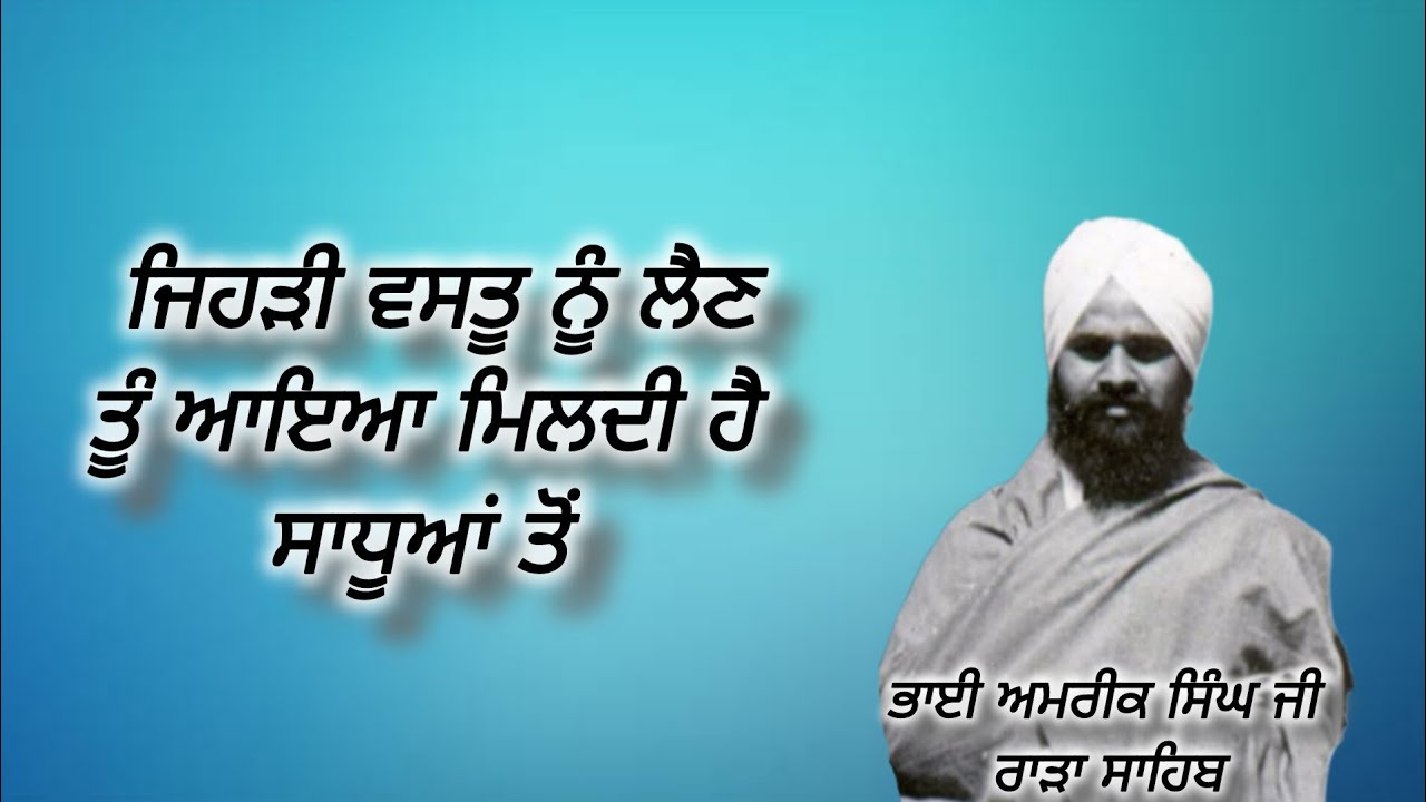 Bhai Amrik Singh ji rara sahib dharna #like #rarasahib #wahguru #subscribe #viral #jathedar