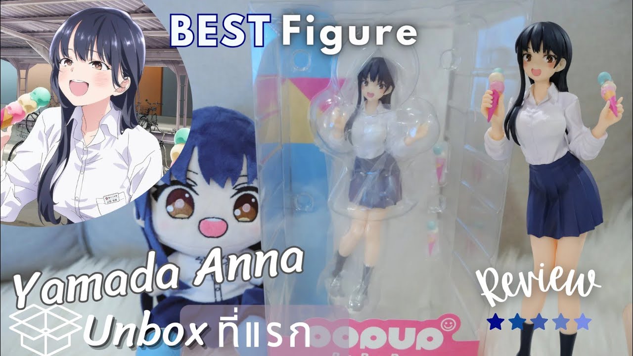 แกะกล่อง Figure Yamada Anna ที่ดีที่สุดตอนนี้กับ Pop up parade Review ที่แรก