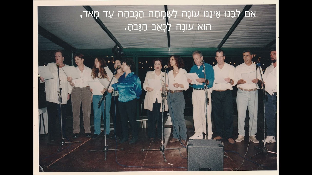 קולית עין כרמל  - שיבולת ירוקת העין