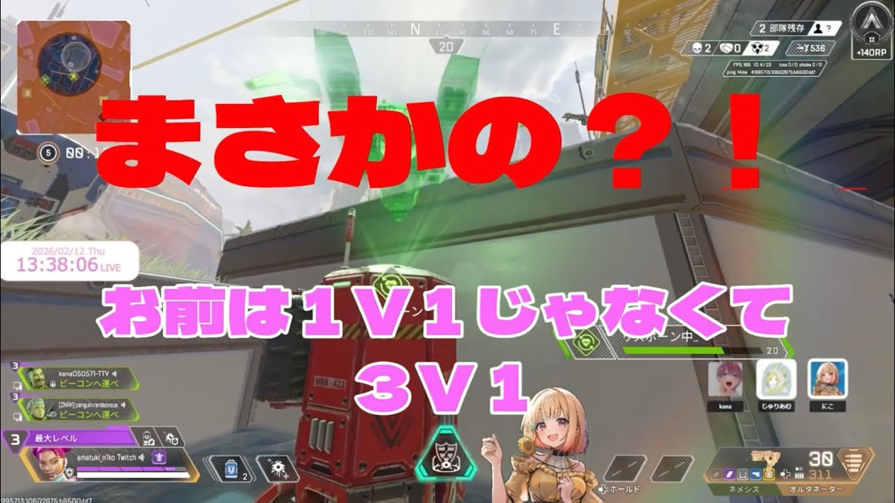 【APEX】船の中でチャンピオン？！