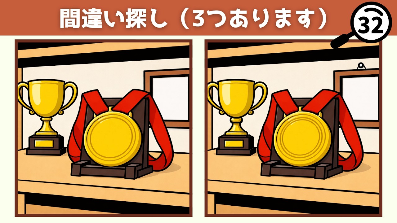 【間違い探しクイズ】晴れの日のお祝いイラストで脳トレ・シニア向け5問【無料】