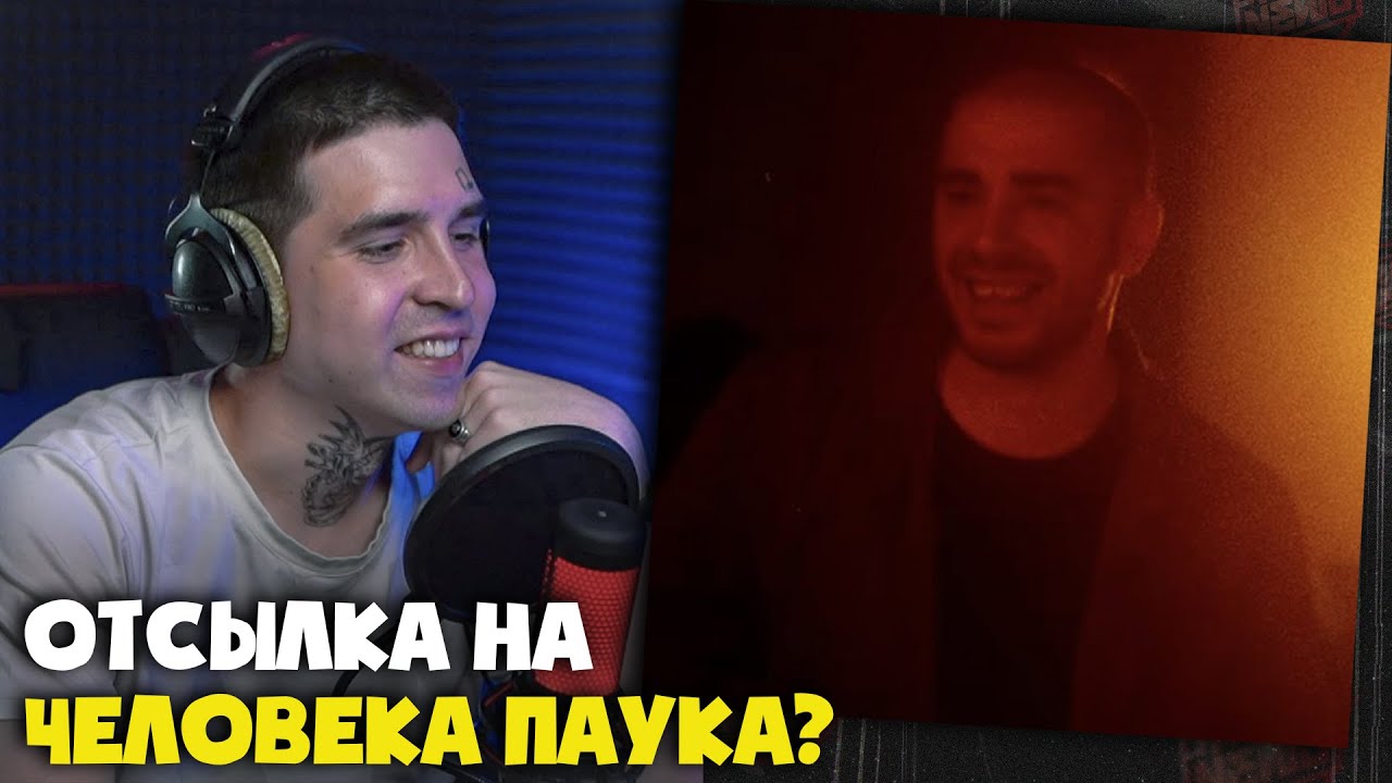 ХАСКИ — СКОЛЬКО СТОЯТ ДЕНЬГИ? | Реакция и разбор от RapNews
