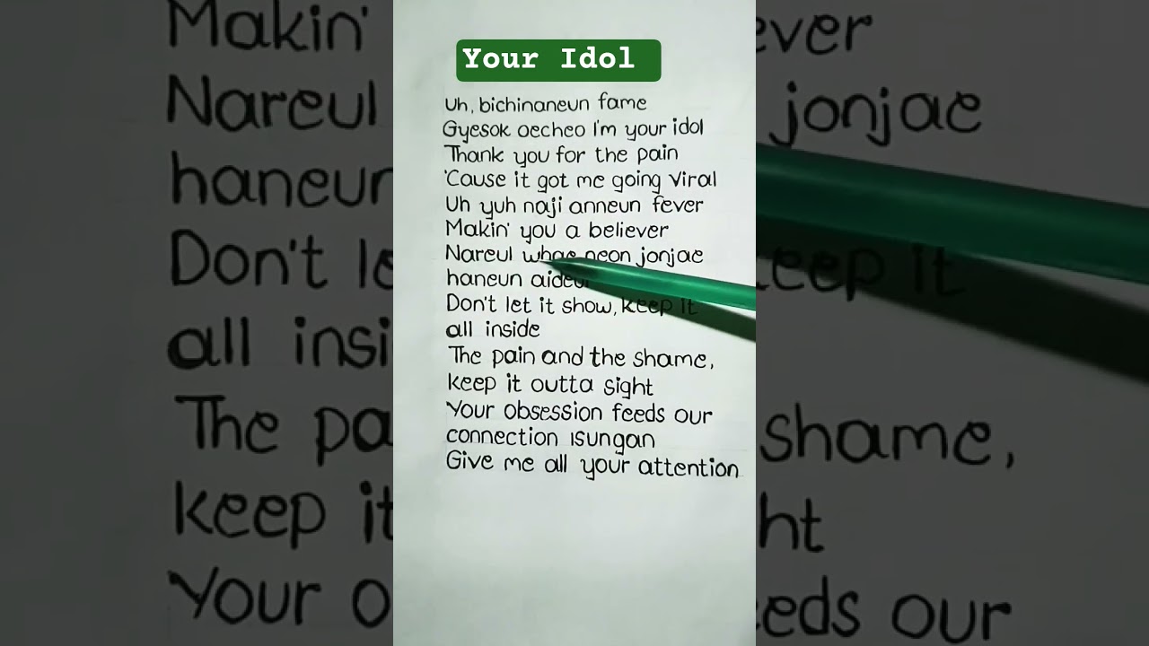 💜Saja Boys "Your Idol" lyrics 