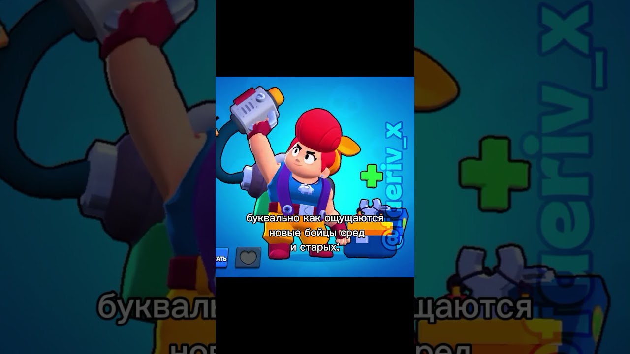 НУ ЧЕСТНО ПРЯМ ТАК #bravl_stars #brawlstars #рек #бравлстарс #рекомендации