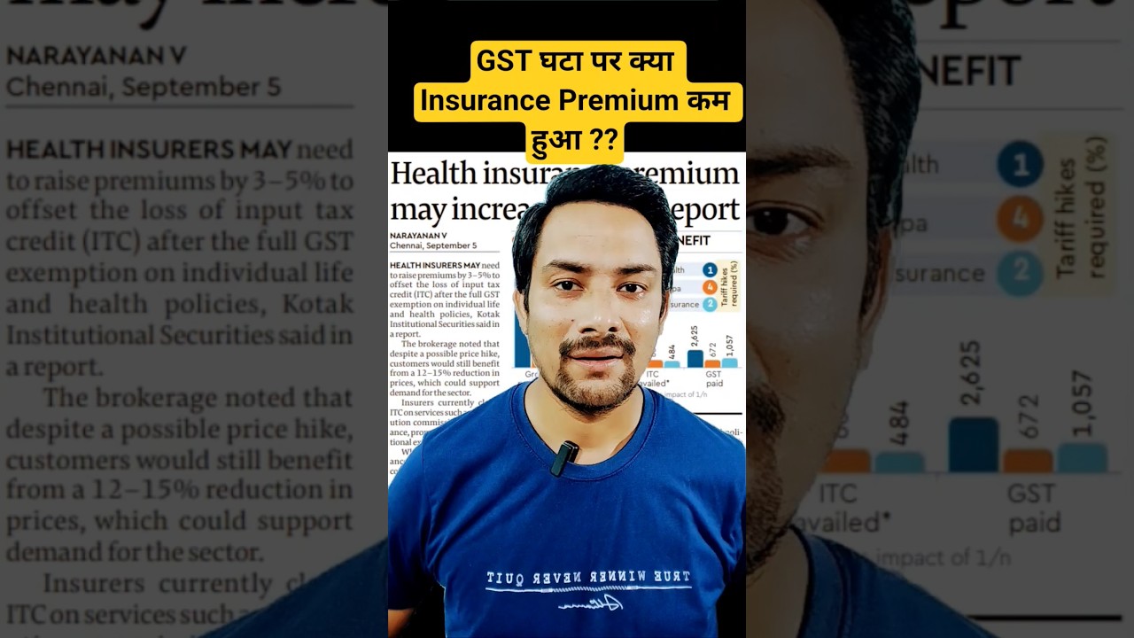 How Much Insurance Premium is reduced if NO GST is levied. #gst #gstrates  #insurance #lifeinsurance