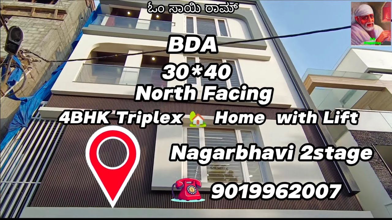 #548 #BDA Недвижимость #30×40 #Север 1200 кв. футов #Новый 4-х комнатный #Триплекс 🏡 Дом в Нагарб...