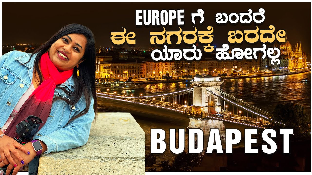 CHEAPEST💰CITY IN EUROPE | Budapest, Hungary 🇭🇺 | Flying Passport | Kannada
