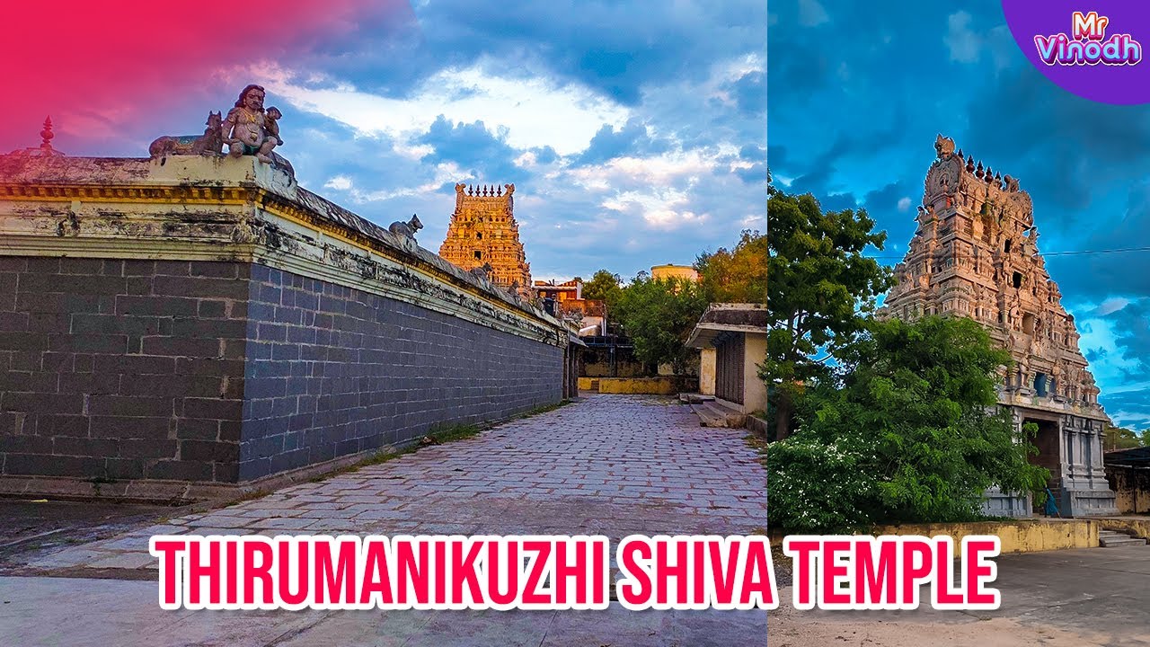 Sri Vamanapurieswarar Temple | Thirumanikuzhi | Cuddalore  Sivan Temple | Mr Vinodh