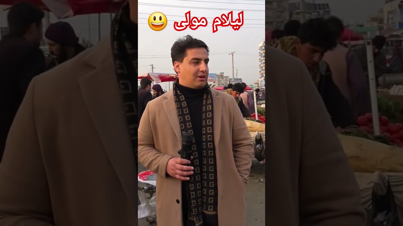 مولی در آسمان بود ههههههه