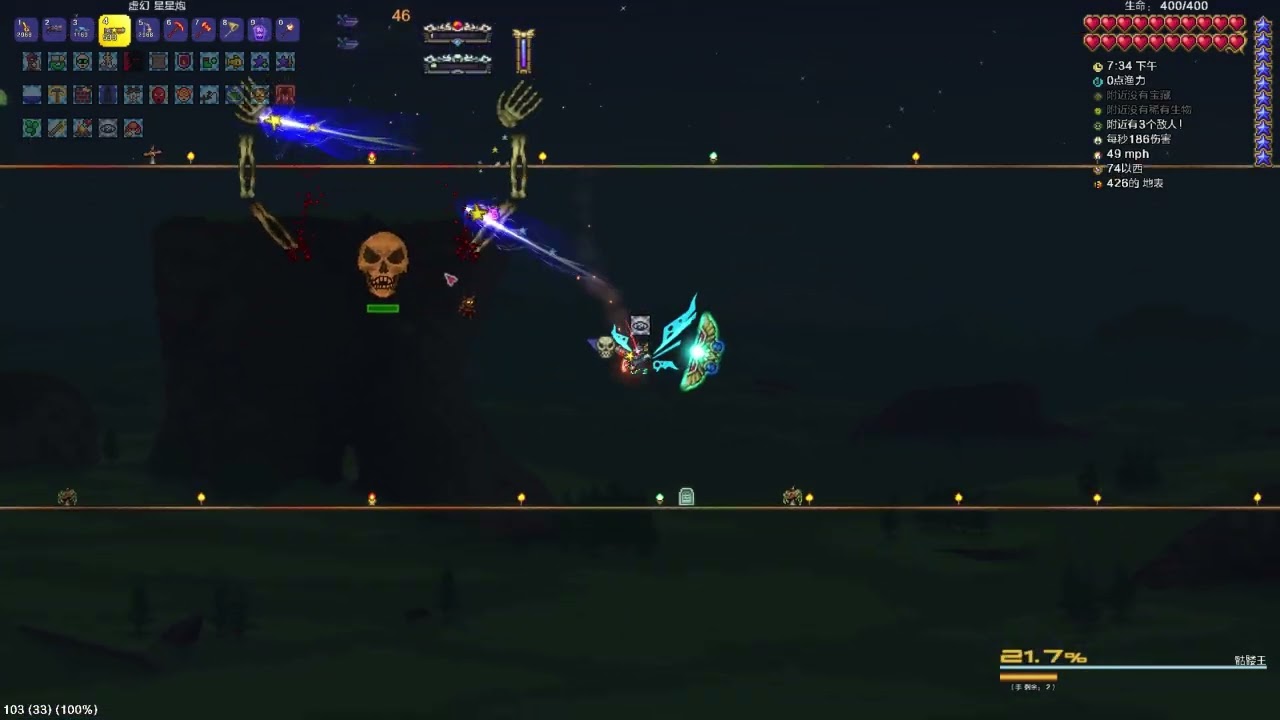 Infernum Skeletron All Classes No Hit