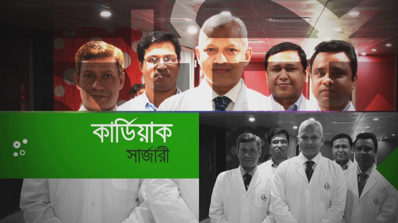 top 10 hospitals in bangladesh