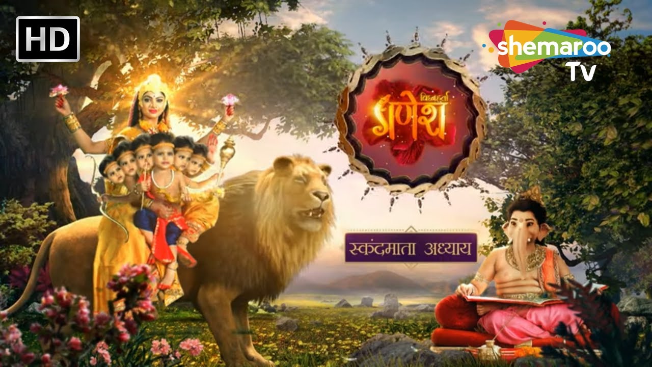 Vighnaharta Ganesh Full Episode 333 | Ganpati Bappa | Ganesh Utsav | Ganesh Chaturthi