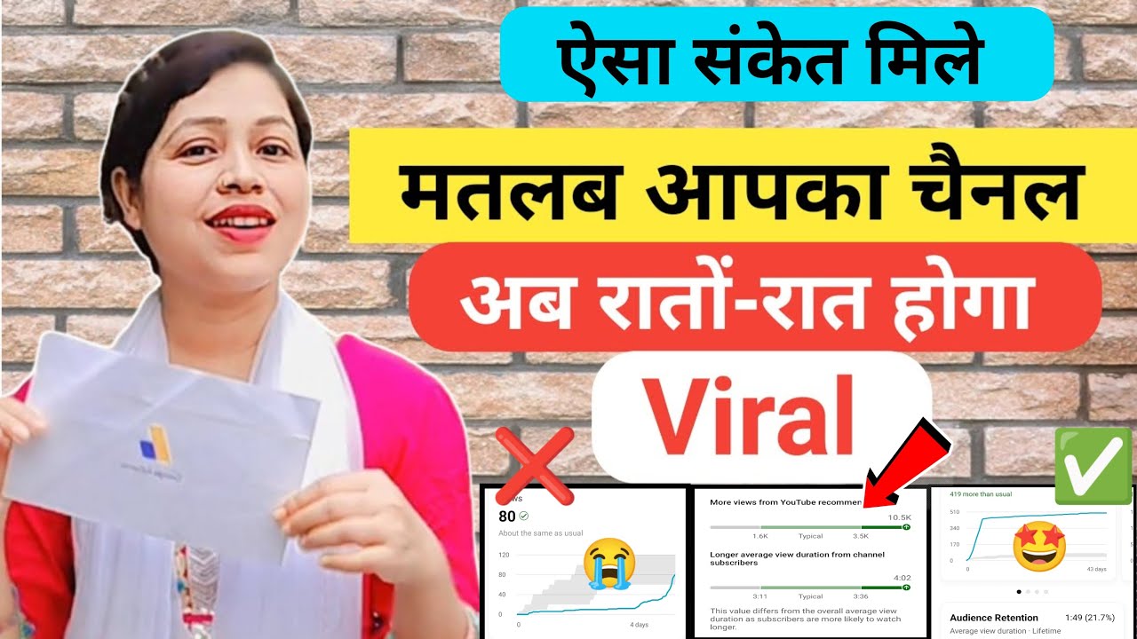 🥳 बस इतना करो- YouTube का 🔥 Algorithm तुरंत करेगा Video Viral | Dey Wala Tech | Yt Studio Setting