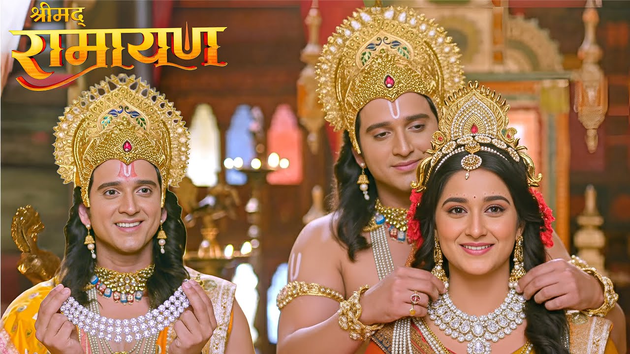 प्रभु श्री राम ने दिया माता सीता को अनमोल तोहफा || Shrimad Ramayan