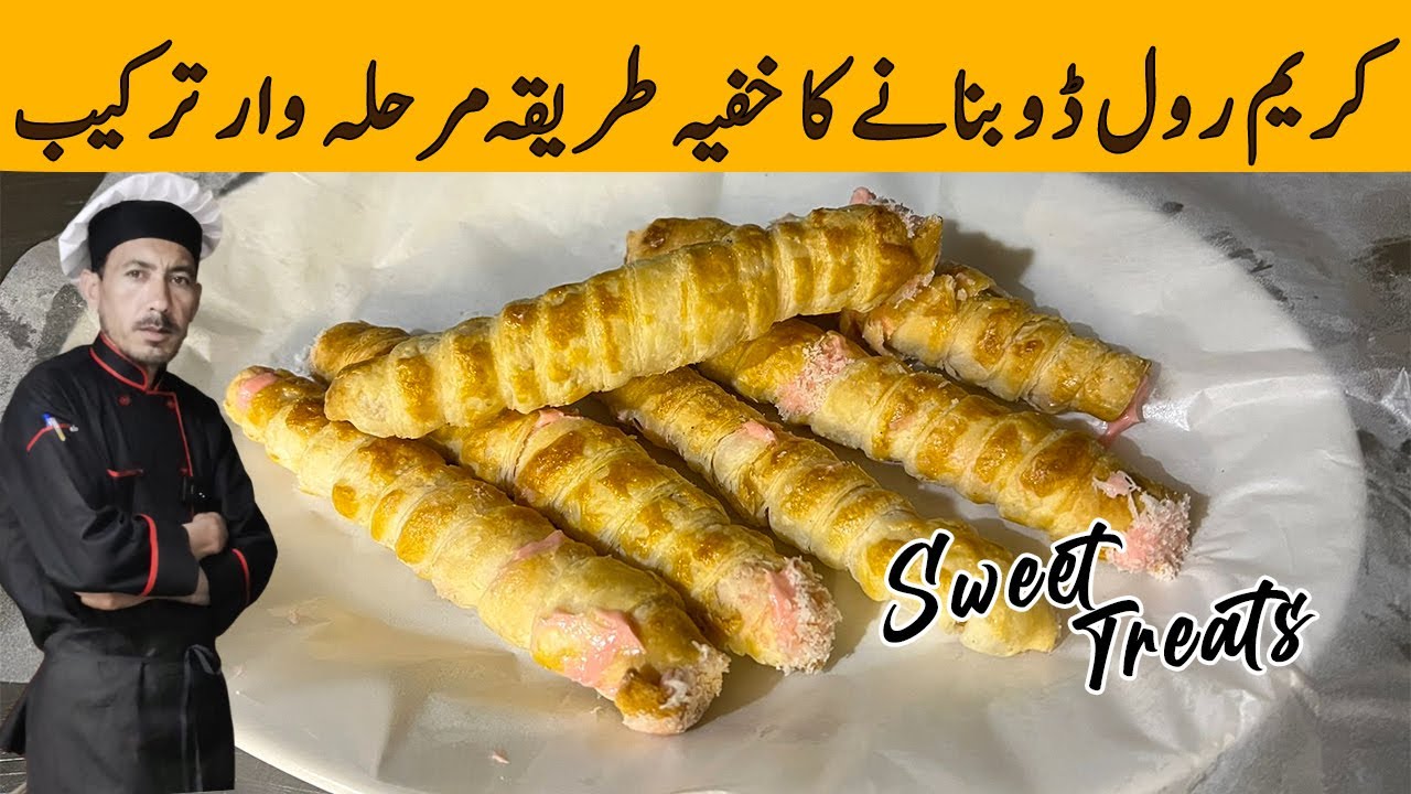 Cream Roll Recipe | Cream Roll | Cream Roll Dough Making By Mrchefu