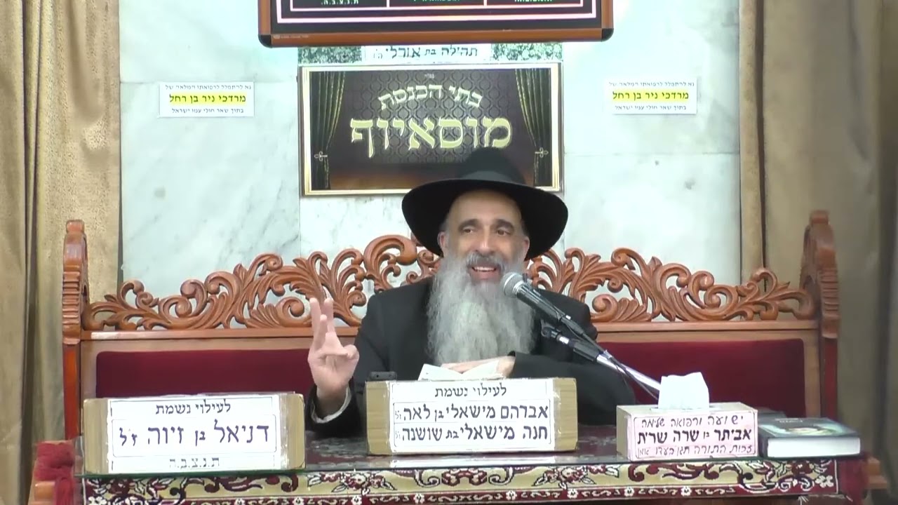 הרב מאיר שמואלי  •  הילולת ר' חיים ויטאל זיע
