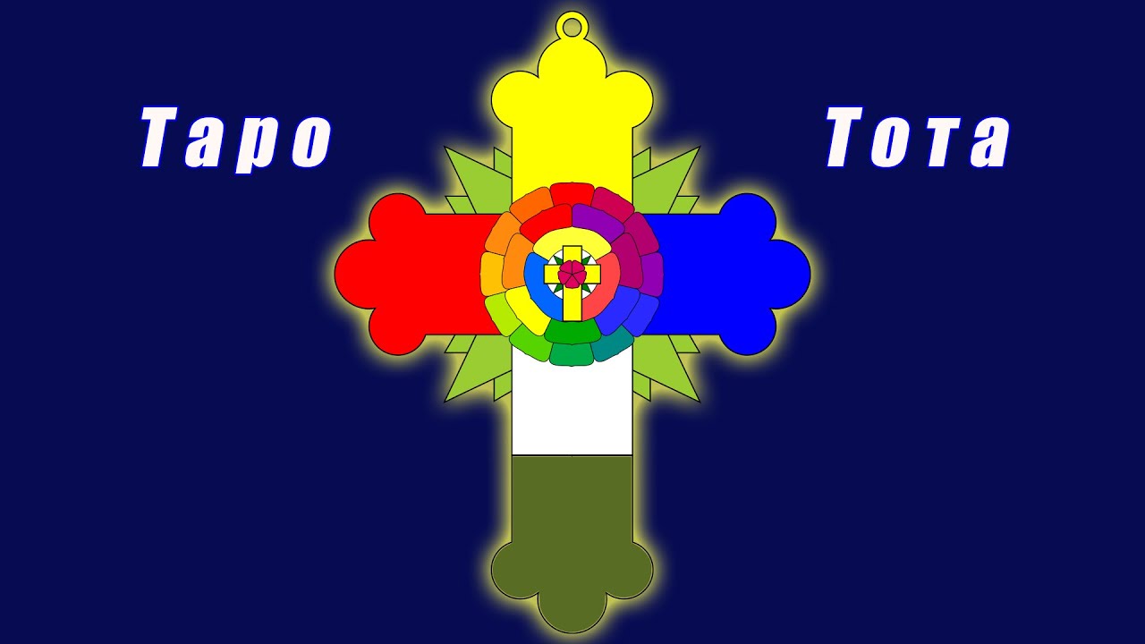 Таро Тота