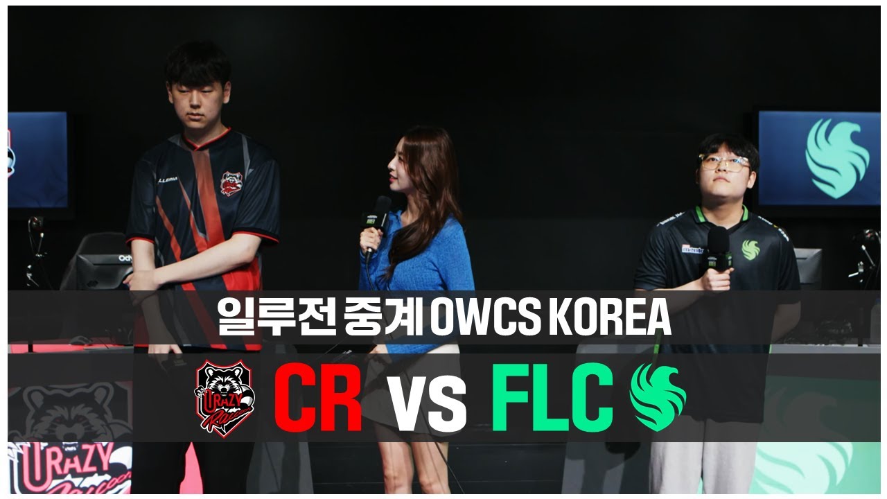[일루전 중계] 옵챔스 코리아 STAGE2 2주차 3일 'CR vs 팔콘' 다시보기 | 오버워치 OWCS