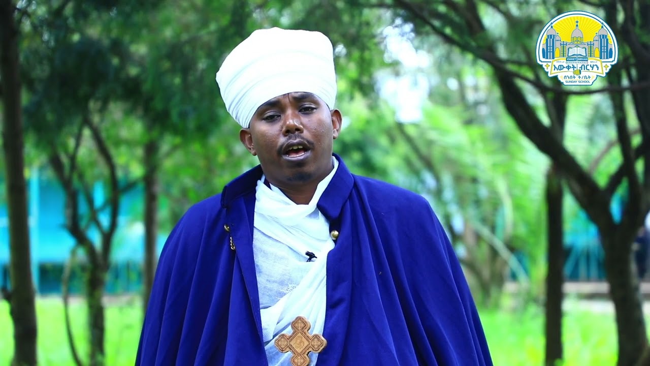 መዝሙር በጊዜሁ ሀለፈ ክረምት