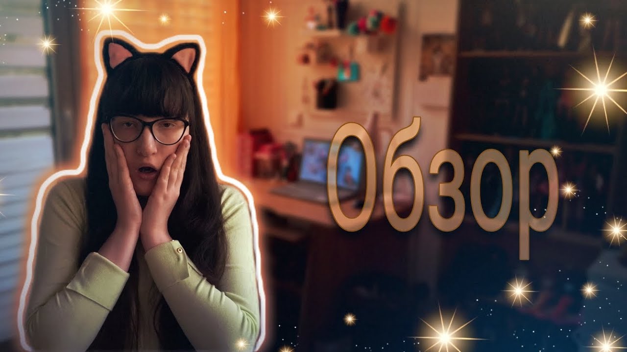 ОБЗОР МОЕГО РАБОЧЕГО МЕСТА 🌸💘