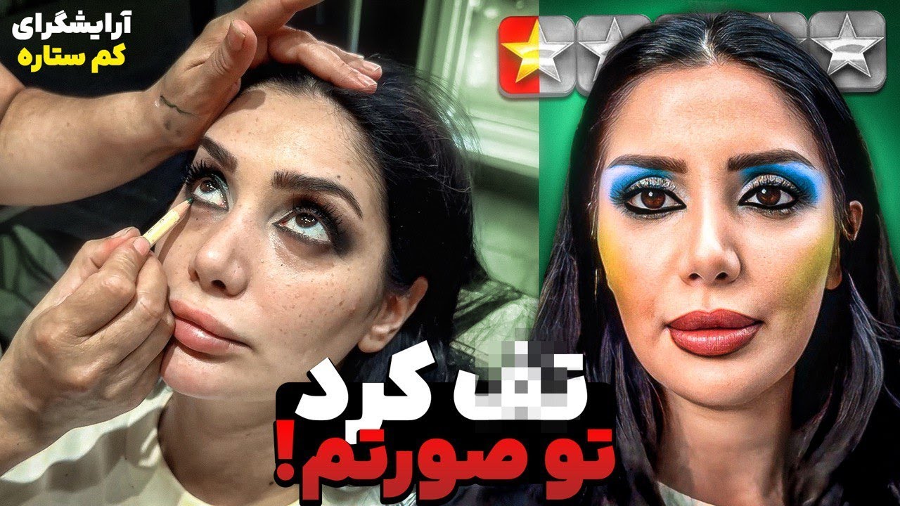 تف مالی شدم رفت 😢😱 کم ستاره ترین آرایشگاه استانبول 😱❌