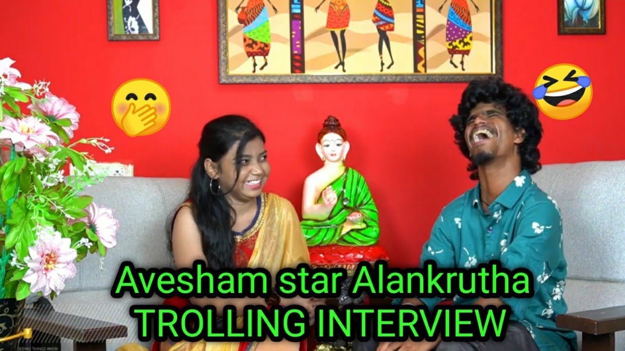 AVESHAM STAR NARESH & ALANKRUTHA FUNNY TROLLING INTERVIEW