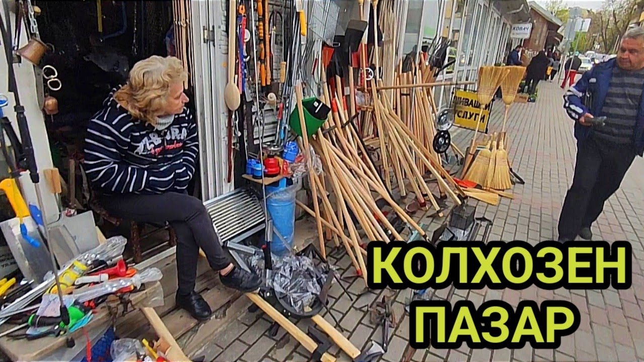 Колхозен пазар Варна, уличката към рибната борса! Различни семена и смески, разсади на зеленчуци!