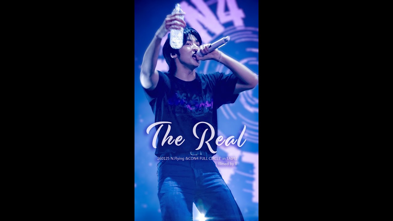 260125 엔플라잉 N.Flying 【The Real】'&CON4' in TAIPEI