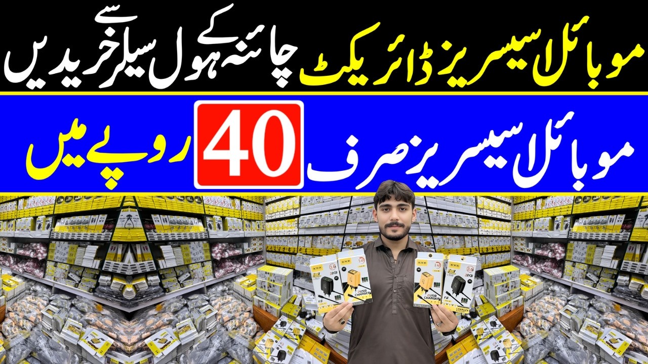 Mobile Accessories Wholesale Market | Mobile Accessories In Low Perice | Mobile Accessories Importer