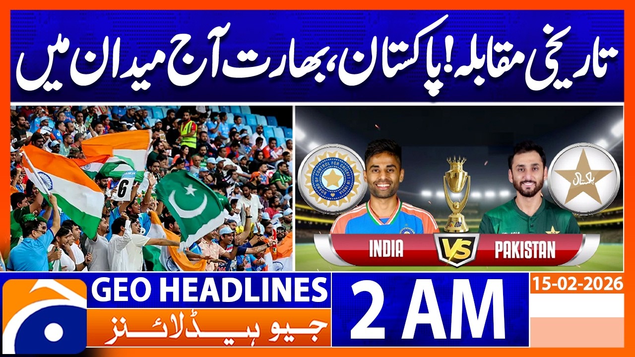 Today Historic Battle، Pakistan vs India, ICC World Cup 2026 Headlines Geo News 2 AM ؔ 15 Feb 2026