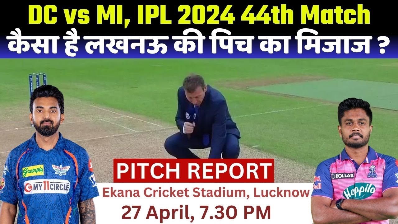 Ekana Cricket Stadium Pitch Report: LSG vs RR IPL 2024 Match 44th Pitch Report| Lucknow Pitch report