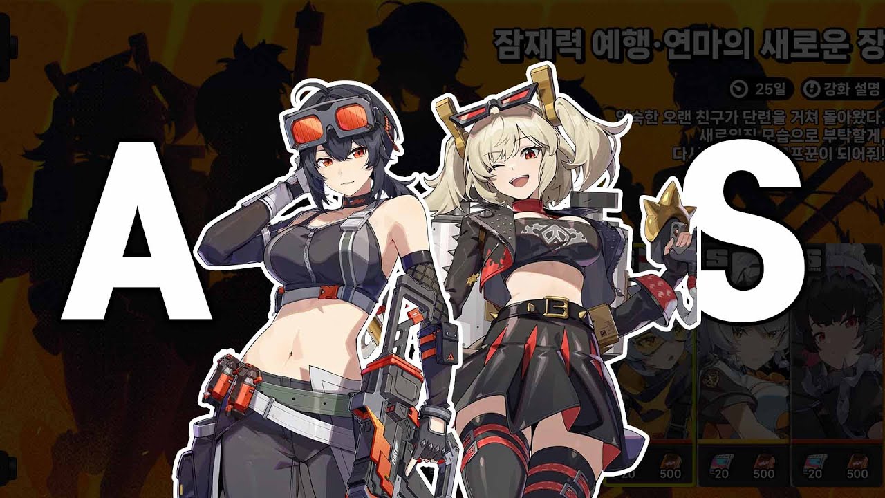 얘네는 드디어 이상캐가 되었다는 거임 [젠존제 │ as 리뷰]