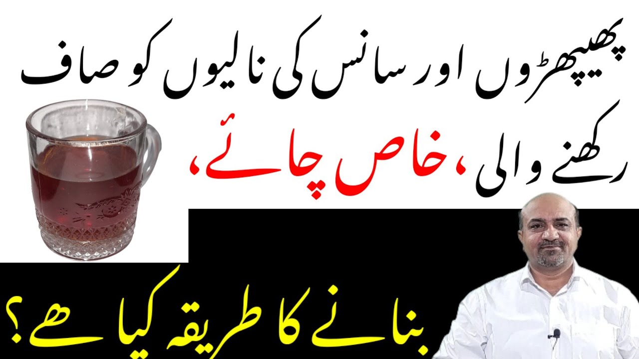 How To Naturally Prevent Damage To Your Lungs & Airways From Air Pollution | dr afzal