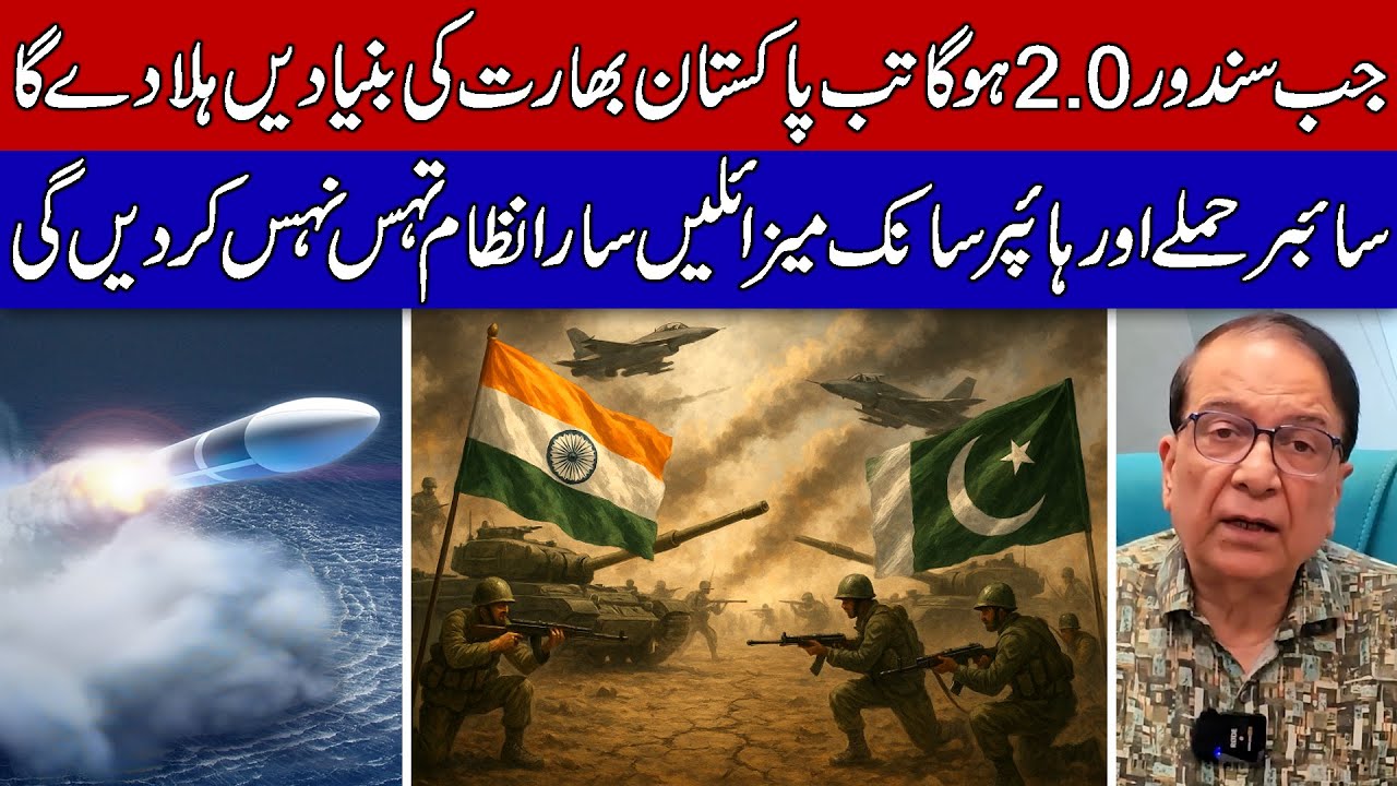 Pravin Sawhney Reveals Shocking Truth About Upcoming Operation Sindoor 2.0 !