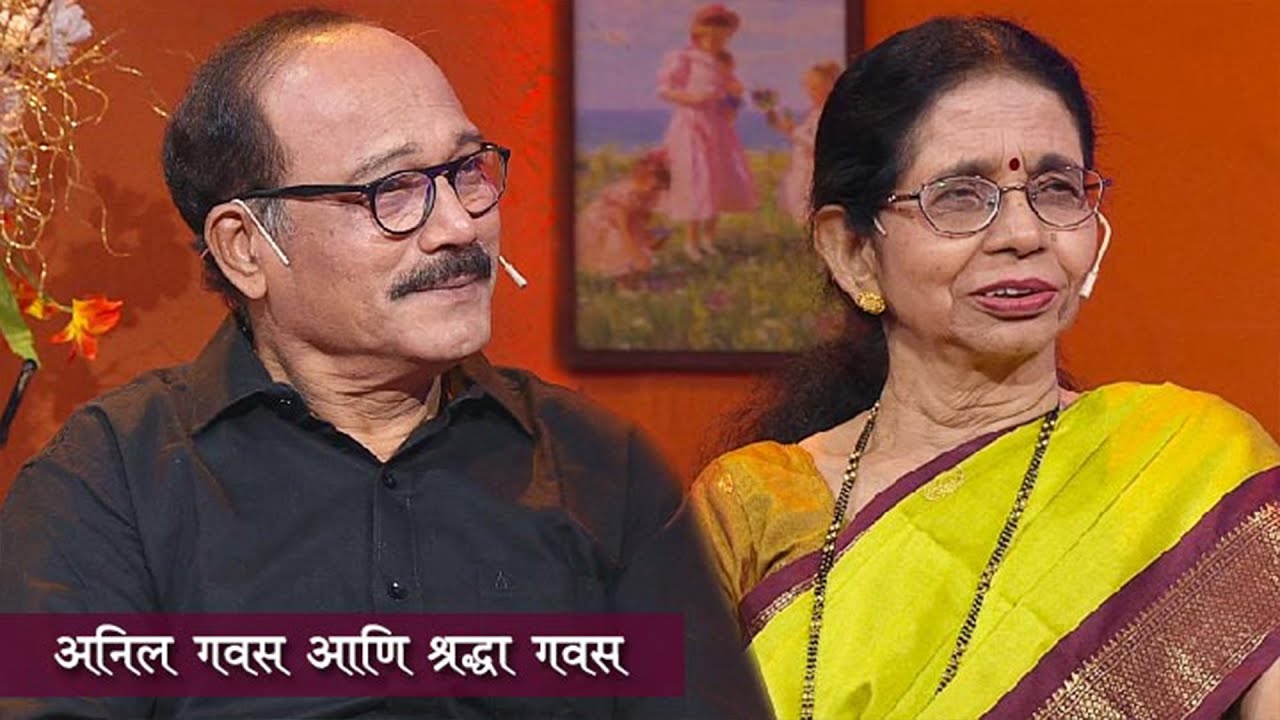 Aamche He Aamchi Hi | Ep 77 | अनिल गवस | श्रध्दा गवस | HD | 28.01.2026
