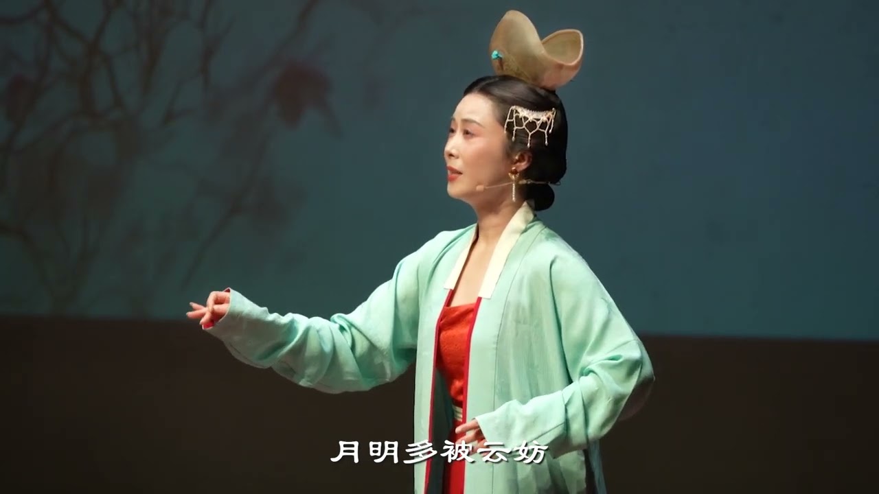 西江月·世事一场大梦( West River Moon: Life Like a Dream)