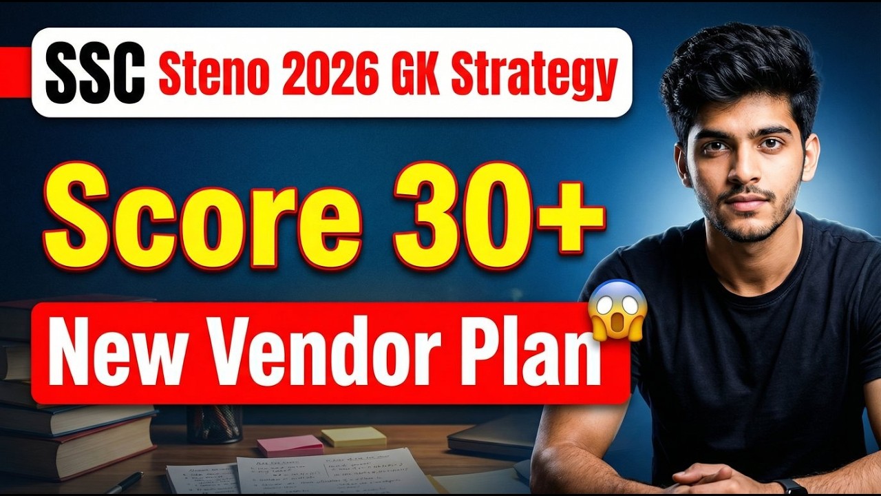 SSC Steno 2026 GK GS Strategy 🔥 | How to Prepare GK for SSC Stenographer 2026 (New Pattern)