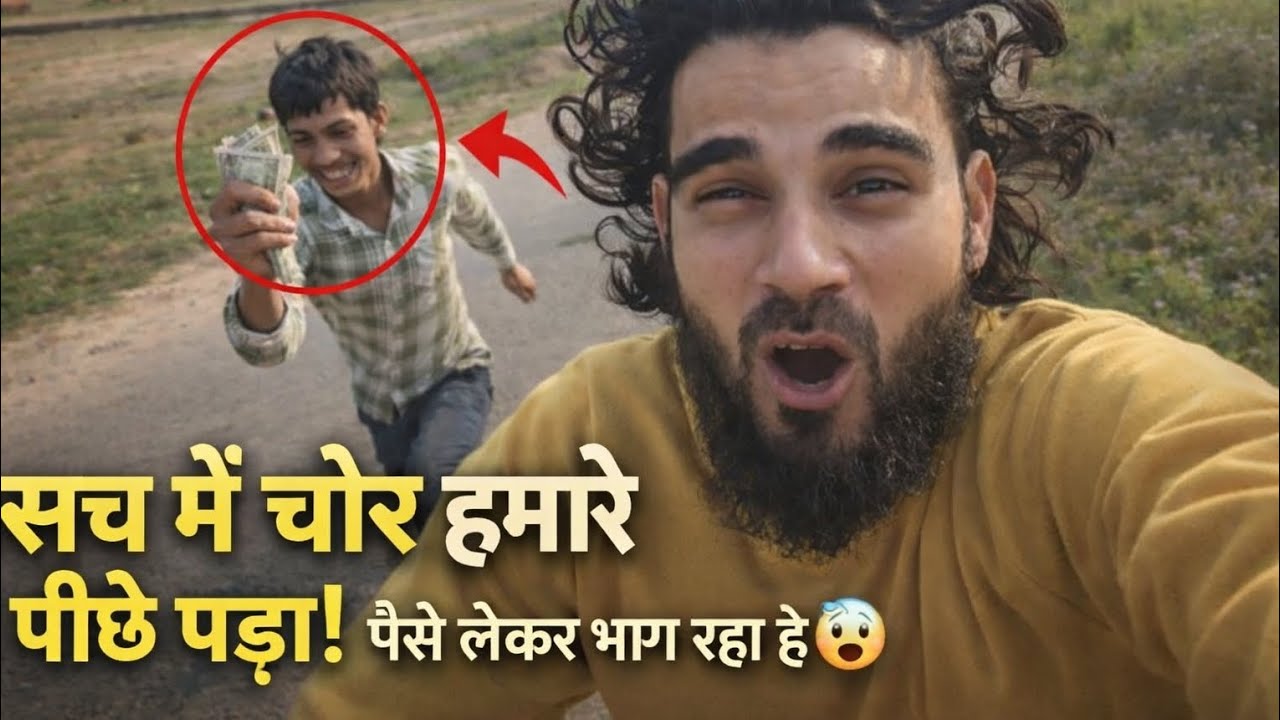 Amazing vlog Hamare piche chor pad gaye the Aaj