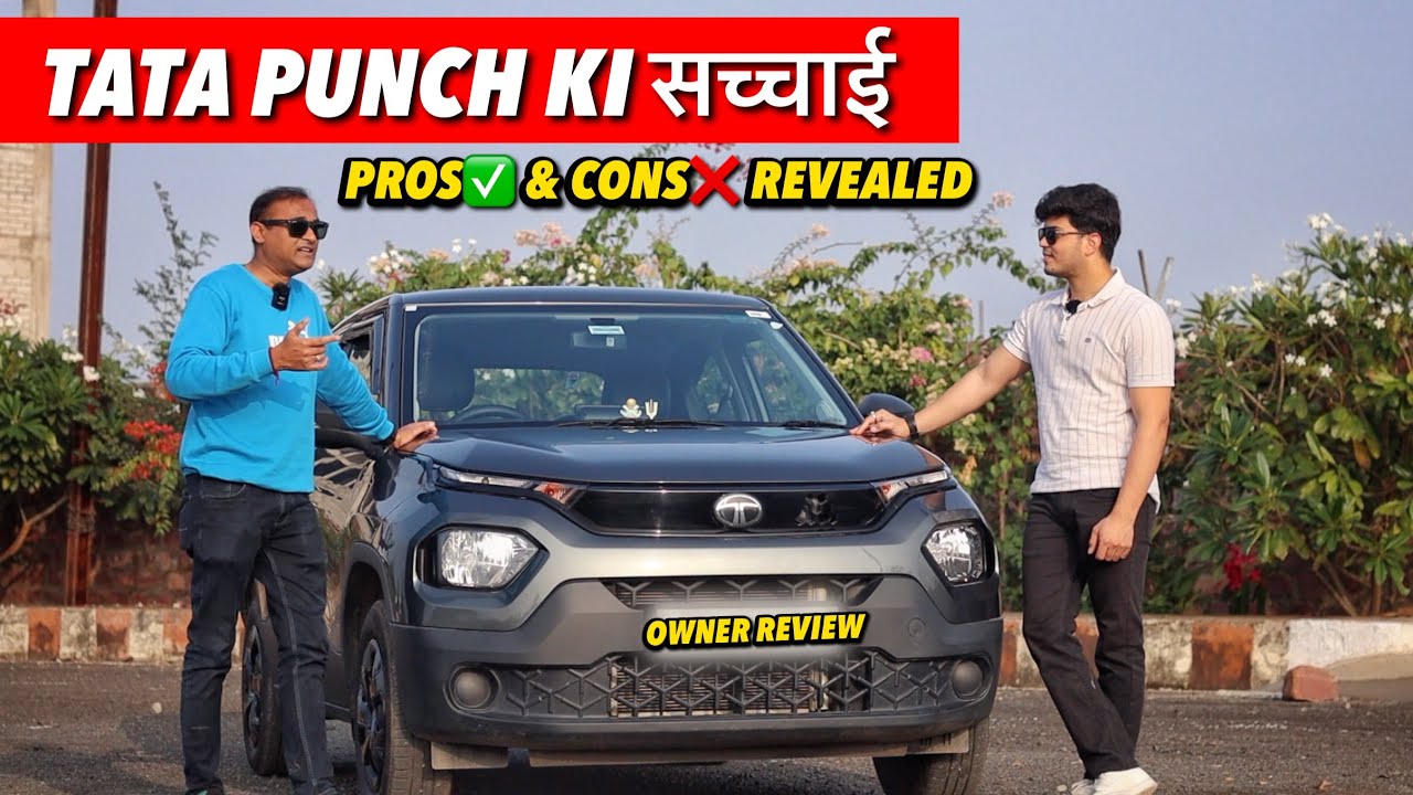 Tata Punch Owner&rsquo;s Review | Negatives❌ & Positives✅