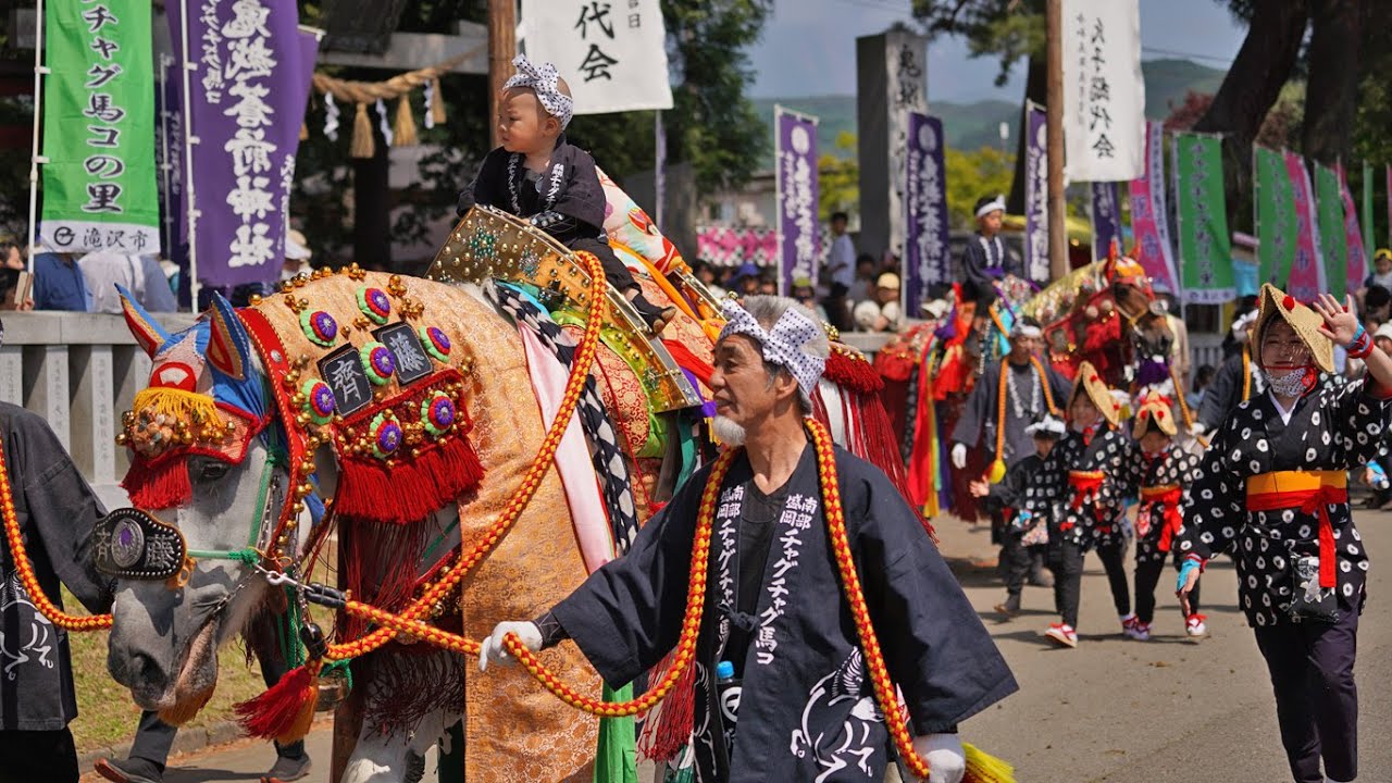 [4K]チャグチャグ馬コ 2024 パレード開始 鬼越蒼前神社前 | 岩手･盛岡観光情報（Morioka･Iwate）