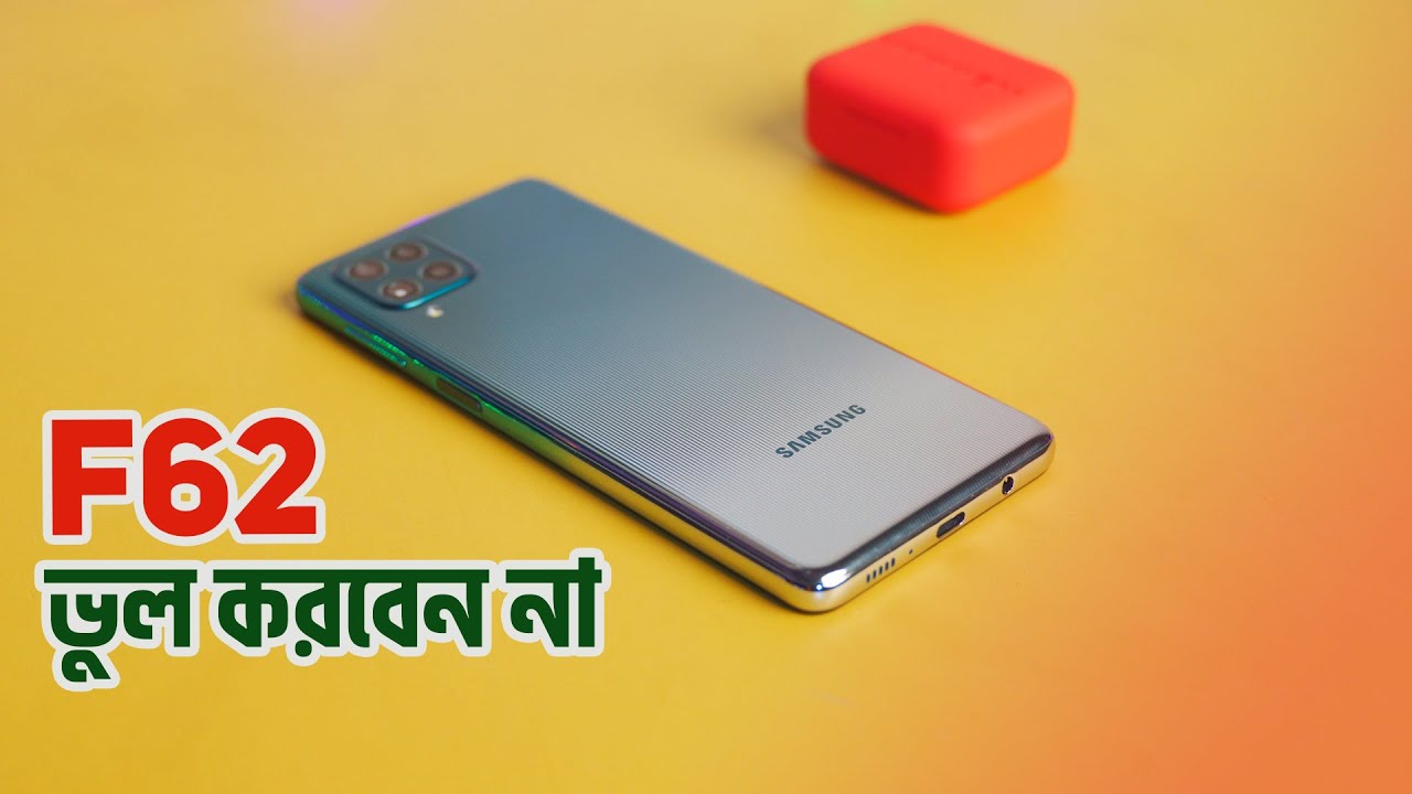 Samsung Galaxy F62 Review in Bangla: ফ্ল্যাগশিপ ফোন?