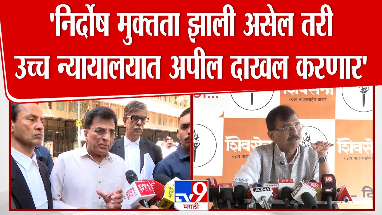 Kirit Somaiya | Sanjay Raut यांची निर्दोष मुक्तता झाली असेल तरी उच्च न्यायालयात अपील दाखल करणार