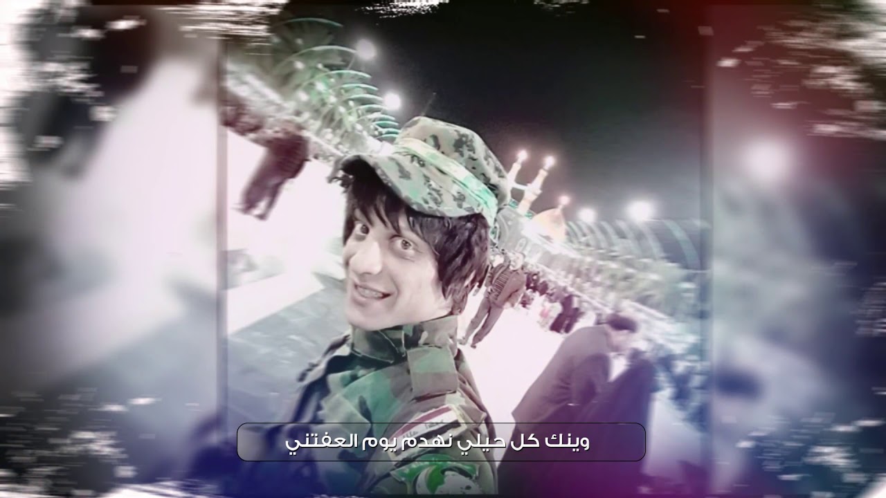 اول تالي انا اقره عليك عباس 😔 قصيده جديده للشهيد البطل عباس الصيمري شهيد تظاهرات البصره