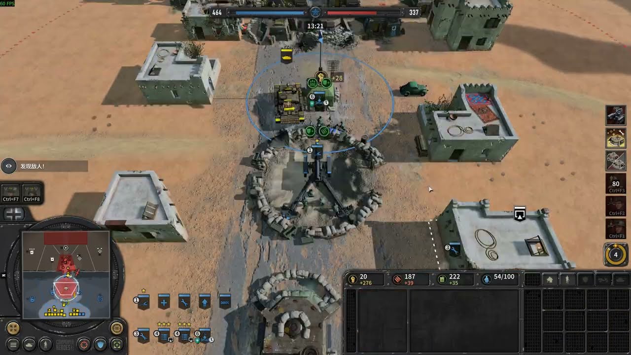 英雄连3 娱乐时间(COH3 fun time)