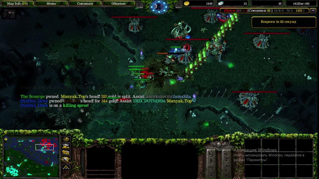 [Dota 1 Live ] Stream by SpectreWere #iCCup.com Funny games ПОДПИСКА ЛАЙК ГОУ)