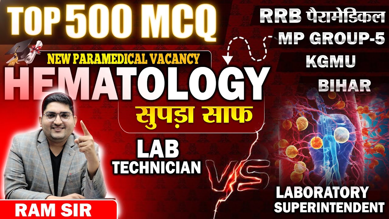 RRB Paramedical 🔴MP Group 5 🔴Hematology 🔴Top 500 MCQ 🔴New Paramedical Vacancy #labtechnicians