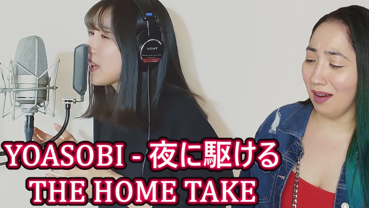 First Impression of YOASOBI - 夜に駆ける / THE HOME TAKE | Eonni88