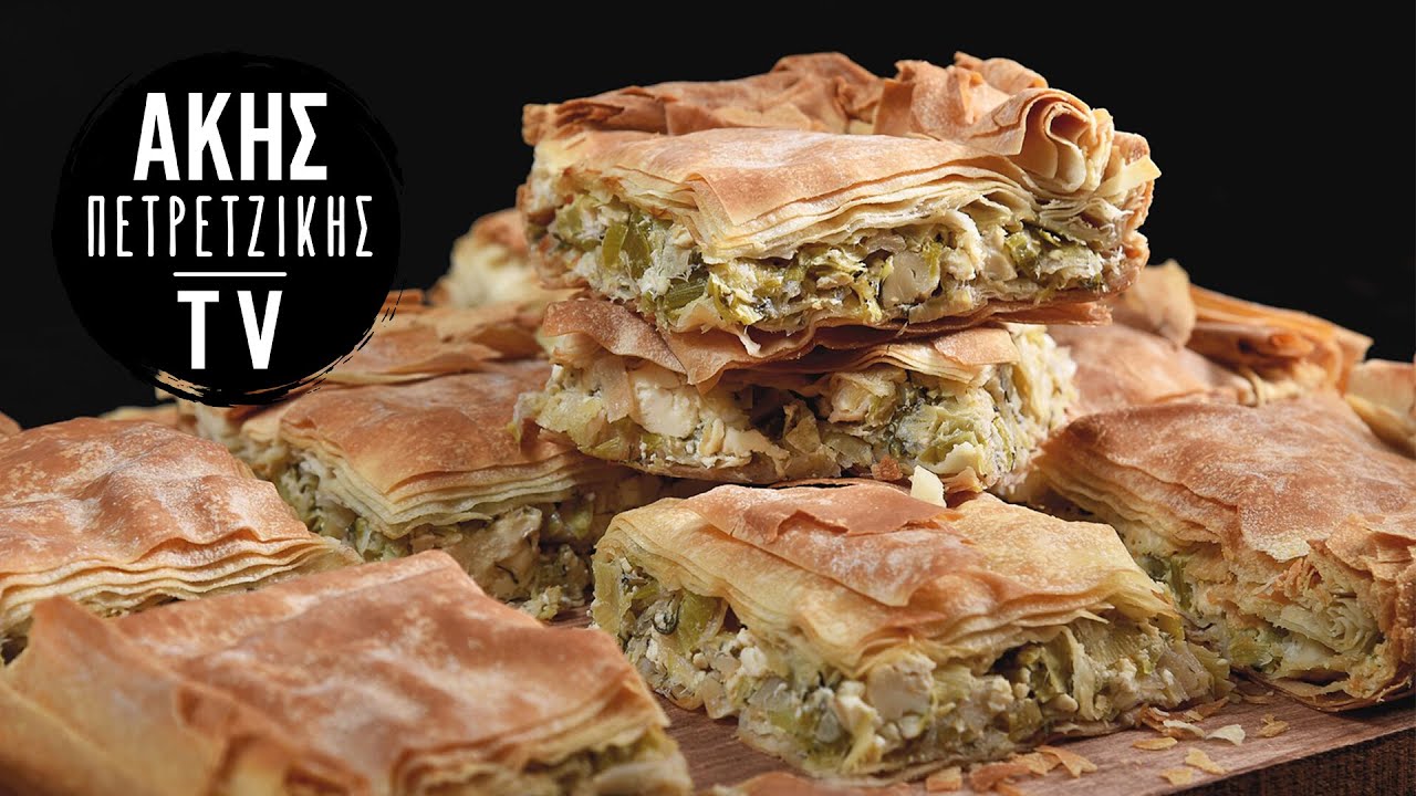 Πρασόπιτα Επ.11 | Kitchen Lab TV | Άκης Πετρετζίκης